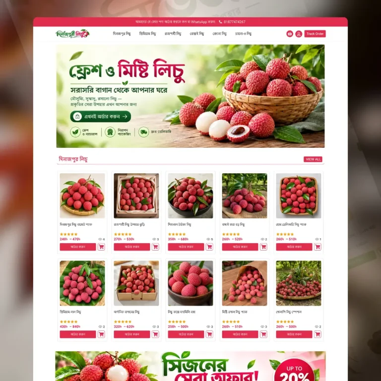 অর্গানিক-৪